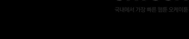 The Chairman’s Wife Raw - Chapter 21 [photo 25] - MangaPorn