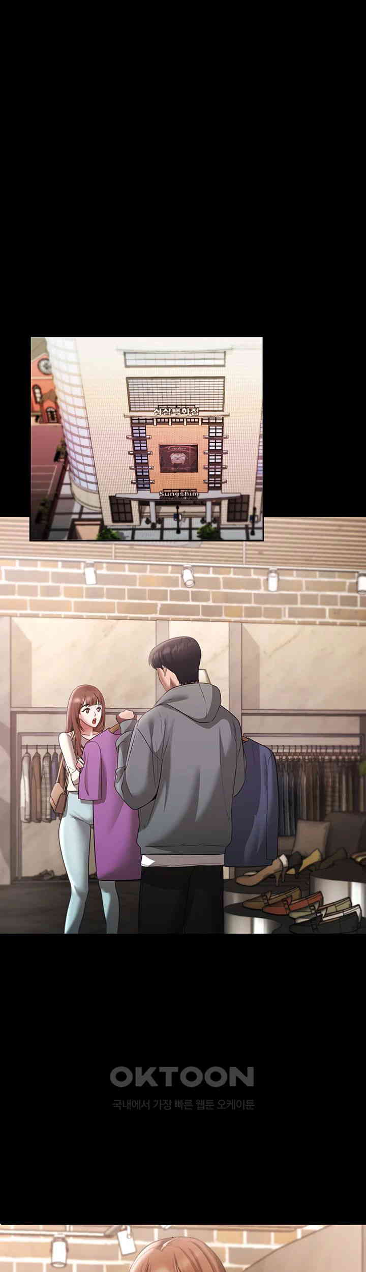 The Chairman’s Wife Raw - Chapter 21 [photo 38] - MangaPorn