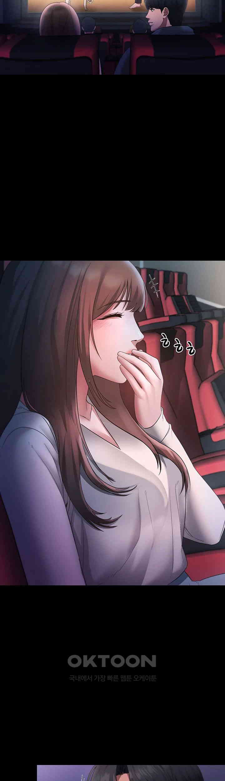 The Chairman’s Wife Raw - Chapter 21 [photo 40] - MangaPorn