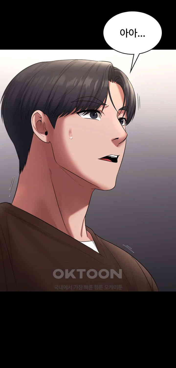 The Chairman’s Wife Raw - Chapter 22 [photo 23] - MangaPorn