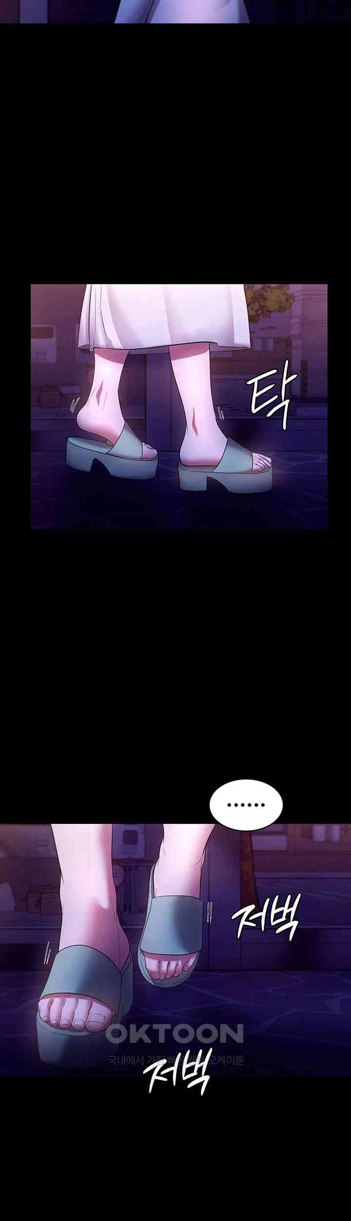 The Chairman’s Wife Raw - Chapter 22 [photo 45] - MangaPorn