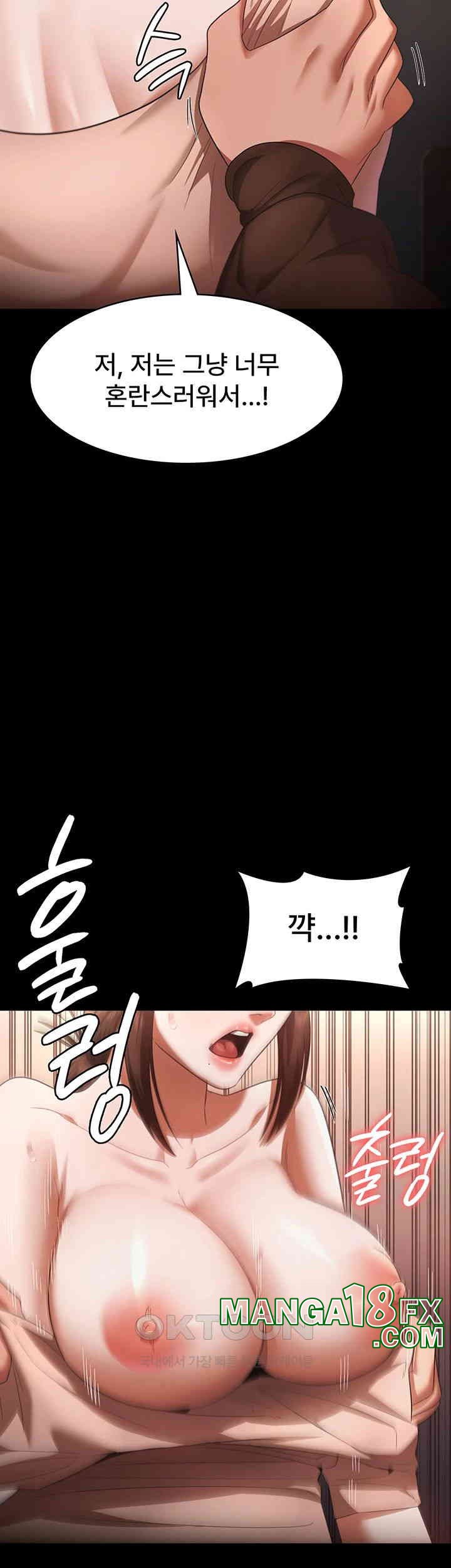 The Chairman’s Wife Raw - Chapter 23 [photo 37] - MangaPorn