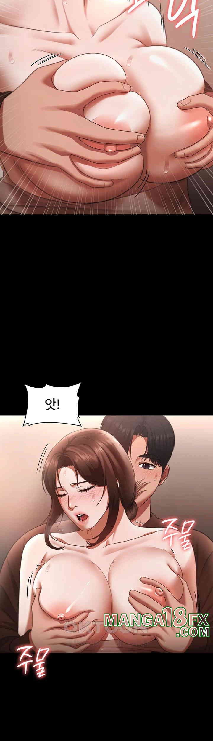 The Chairman’s Wife Raw - Chapter 23 [photo 40] - MangaPorn