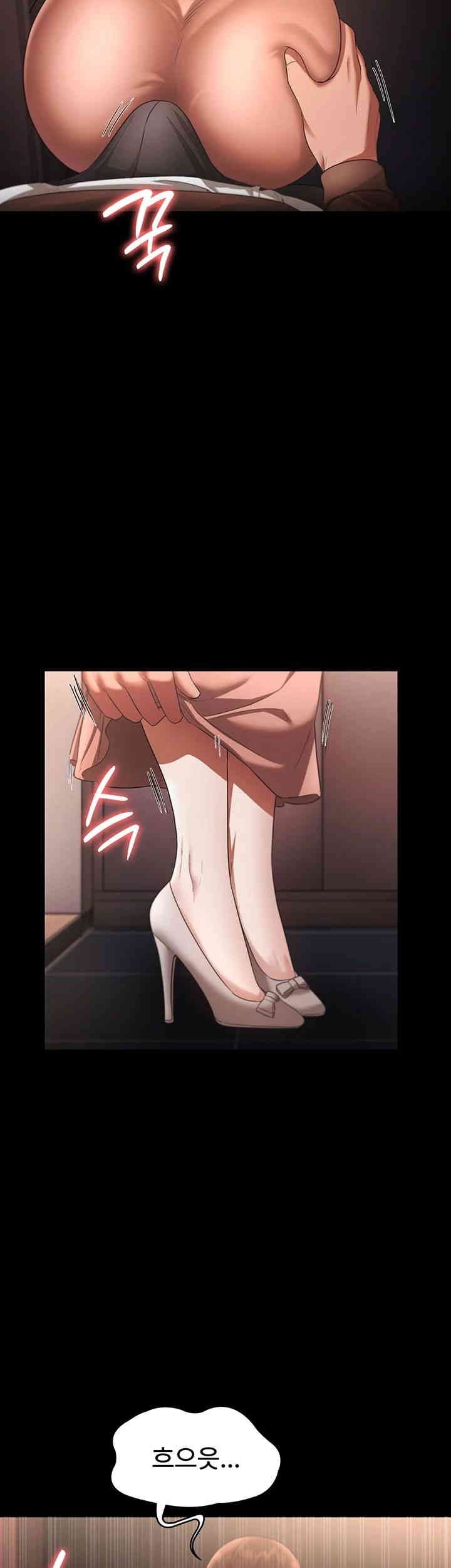 The Chairman’s Wife Raw - Chapter 23 [photo 45] - MangaPorn