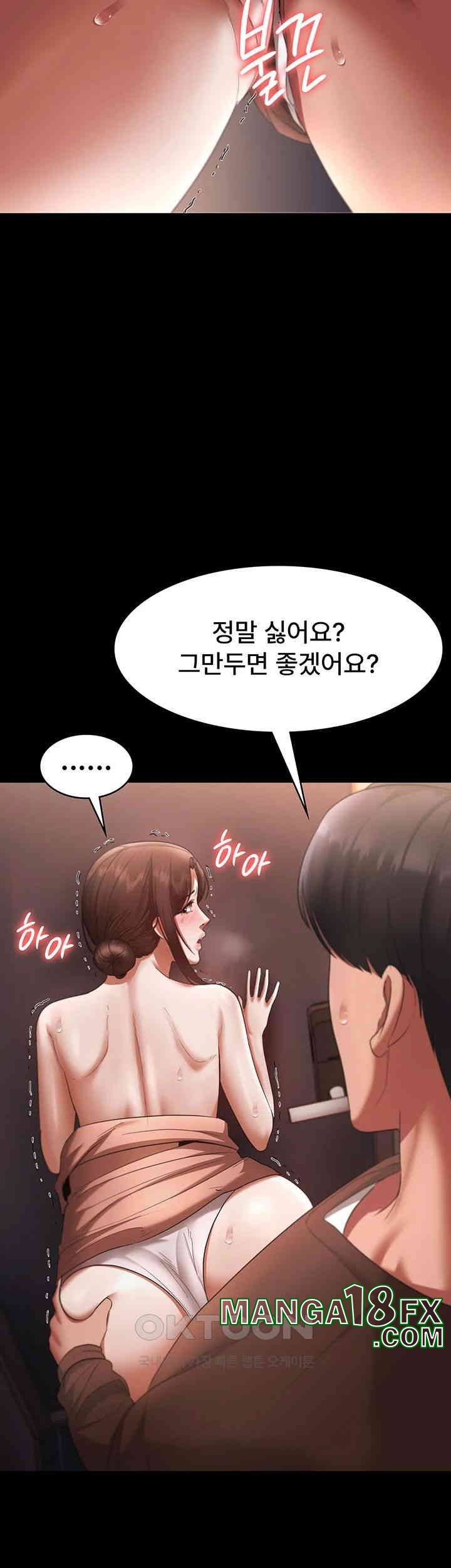 The Chairman’s Wife Raw - Chapter 23 [photo 48] - MangaPorn