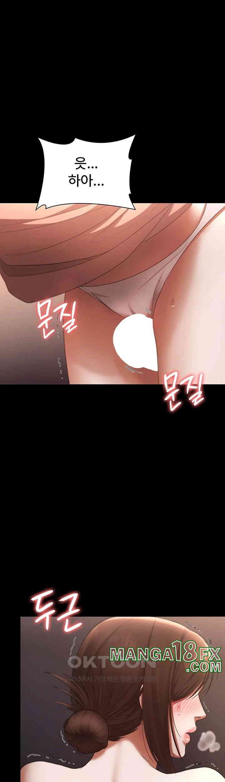 The Chairman’s Wife Raw - Chapter 23 [photo 49] - MangaPorn