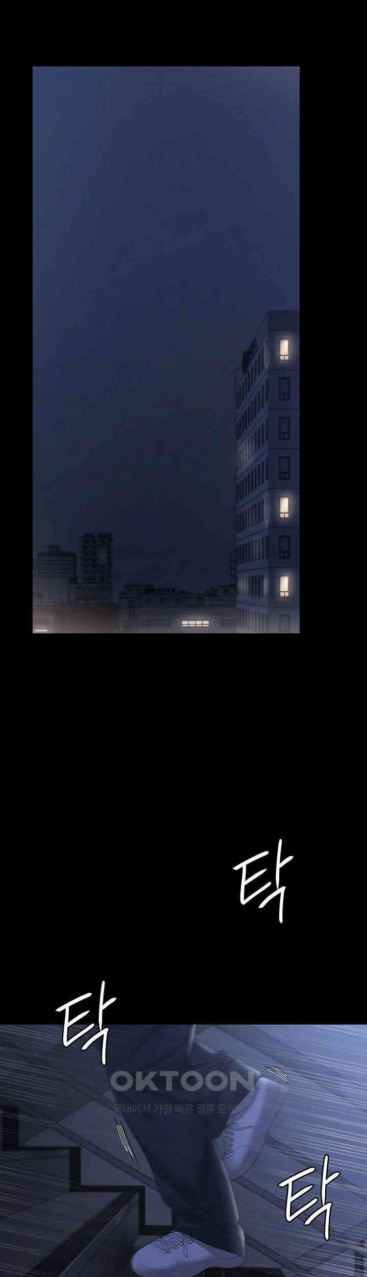 The Chairman’s Wife Raw - Chapter 23 [photo 8] - MangaPorn