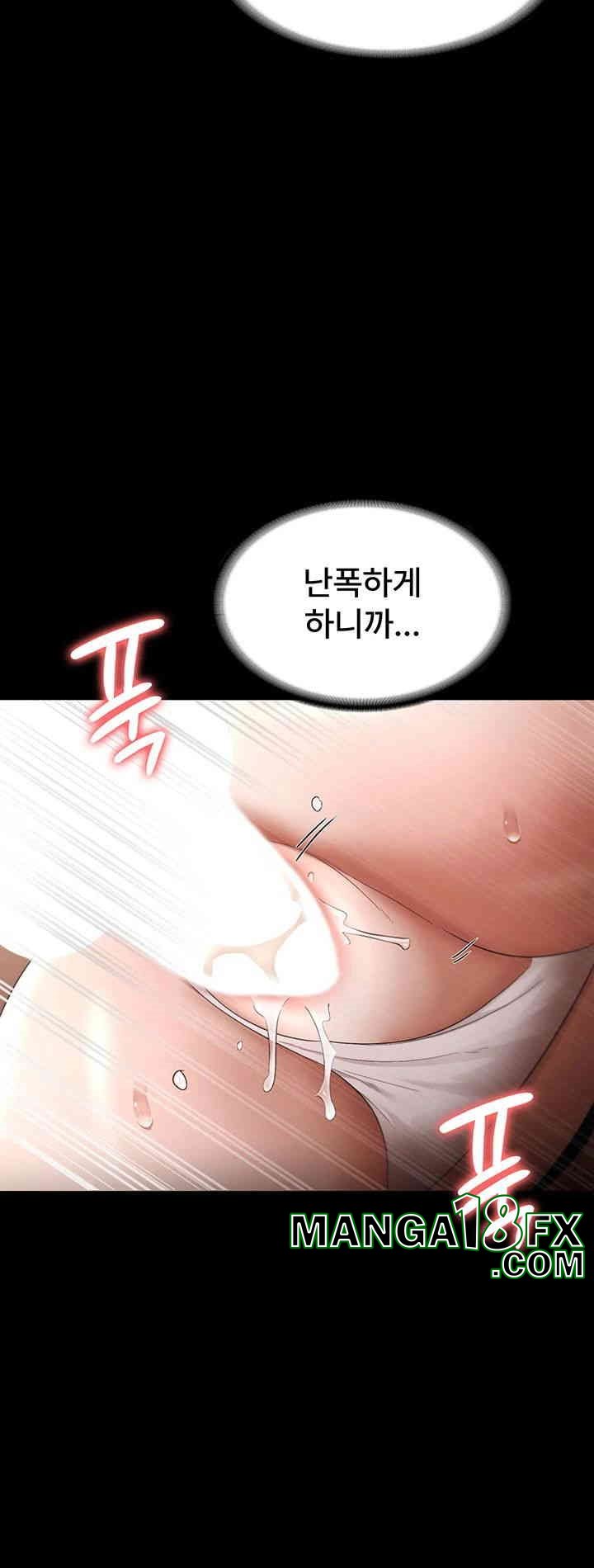 The Chairman’s Wife Raw - Chapter 24 [photo 21] - MangaPorn