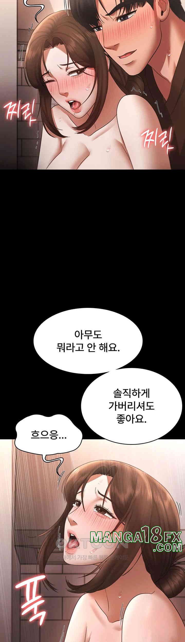 The Chairman’s Wife Raw - Chapter 24 [photo 31] - MangaPorn