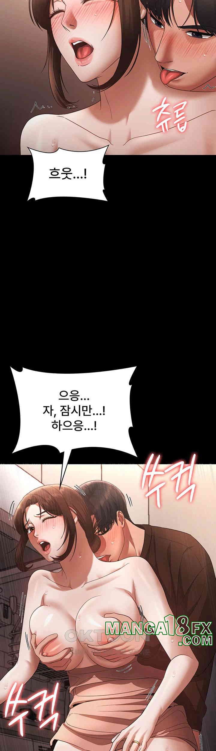 The Chairman’s Wife Raw - Chapter 24 [photo 39] - MangaPorn