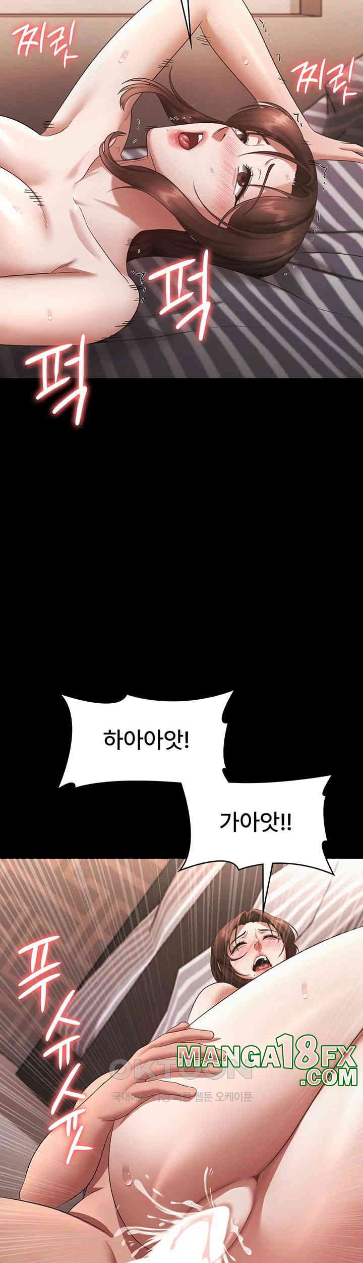 The Chairman’s Wife Raw - Chapter 25 [photo 22] - MangaPorn