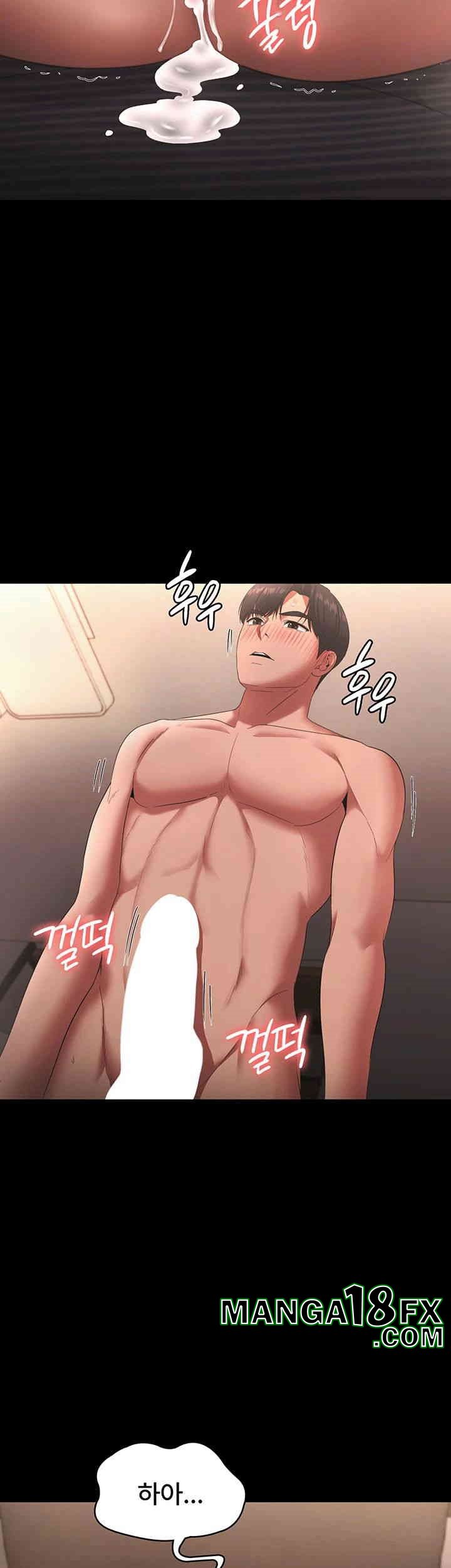 The Chairman’s Wife Raw - Chapter 25 [photo 26] - MangaPorn