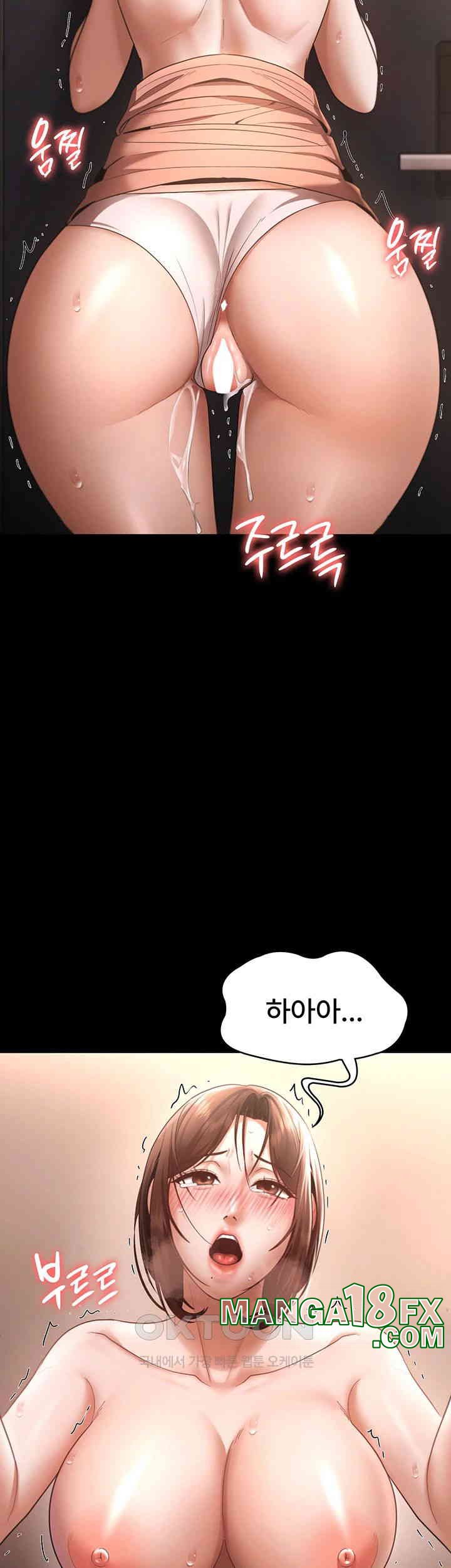 The Chairman’s Wife Raw - Chapter 25 [photo 3] - MangaPorn