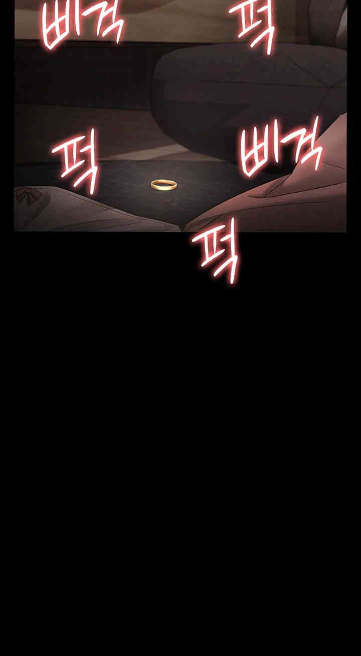 The Chairman’s Wife Raw - Chapter 25 [photo 32] - MangaPorn