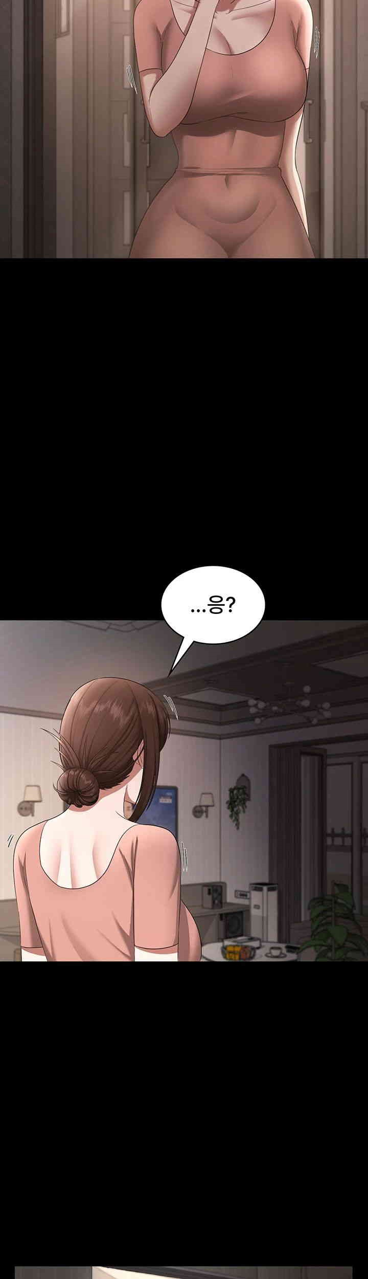 The Chairman’s Wife Raw - Chapter 25 [photo 35] - MangaPorn