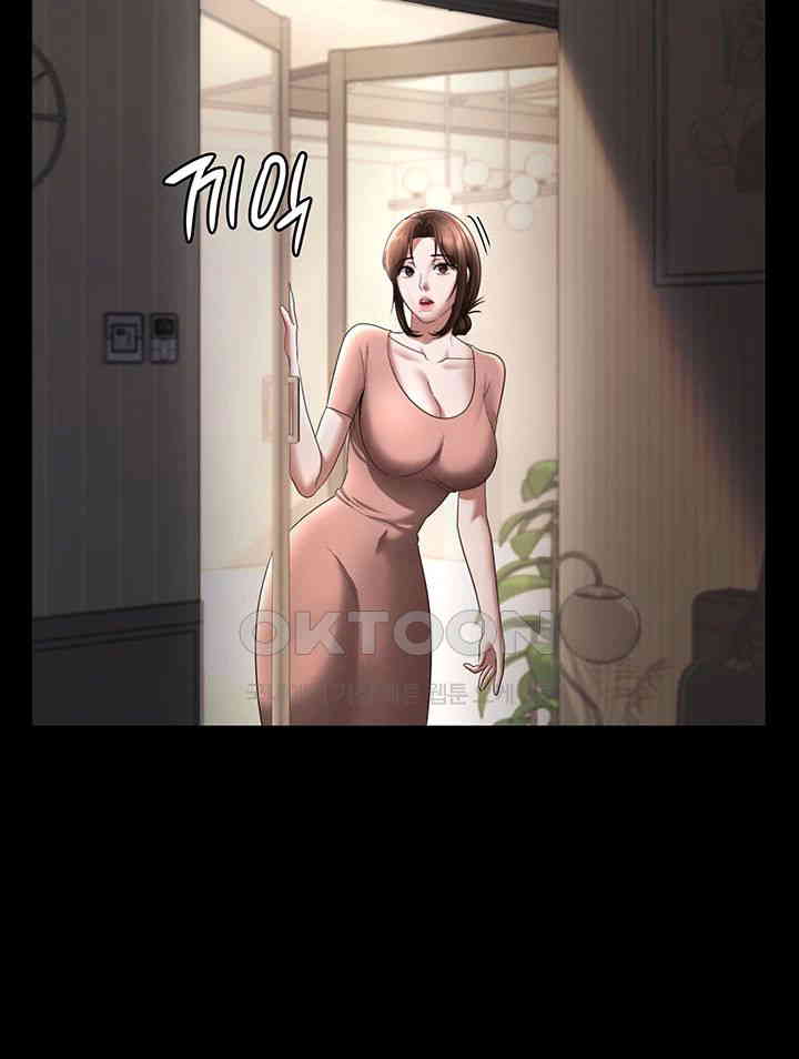 The Chairman’s Wife Raw - Chapter 25 [photo 36] - MangaPorn