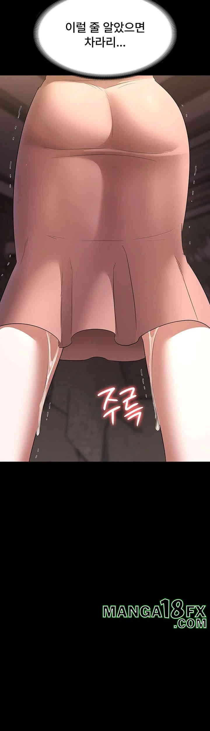 The Chairman’s Wife Raw - Chapter 25 [photo 39] - MangaPorn