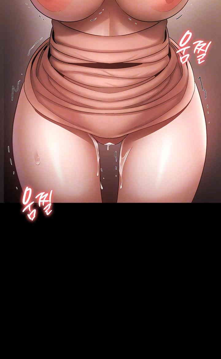 The Chairman’s Wife Raw - Chapter 25 [photo 4] - MangaPorn