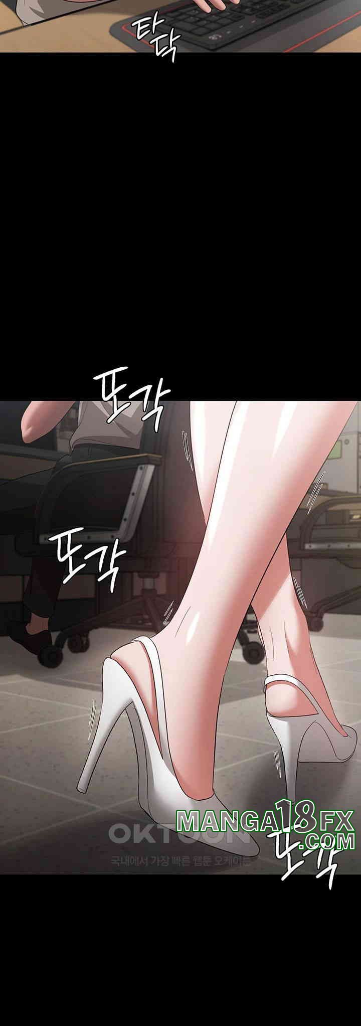 The Chairman’s Wife Raw - Chapter 25 [photo 43] - MangaPorn