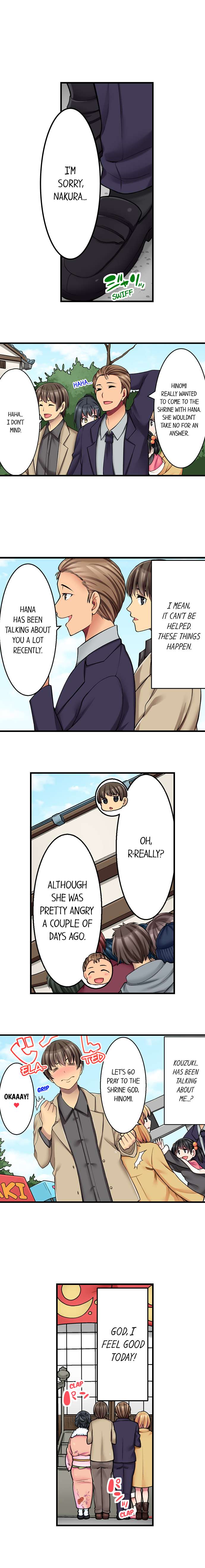 The Coffee Shop’s Secret Menu Item is Sex?! - Chapter 19 [photo 7] - MangaPorn