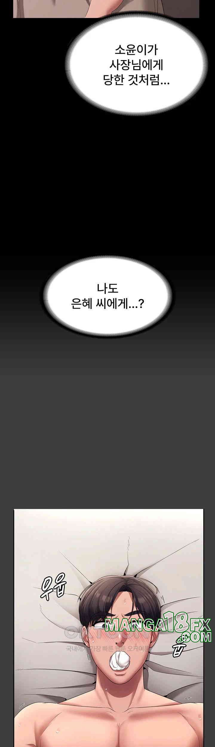 The Chairman’s Wife Raw - Chapter 26 [photo 29] - MangaPorn