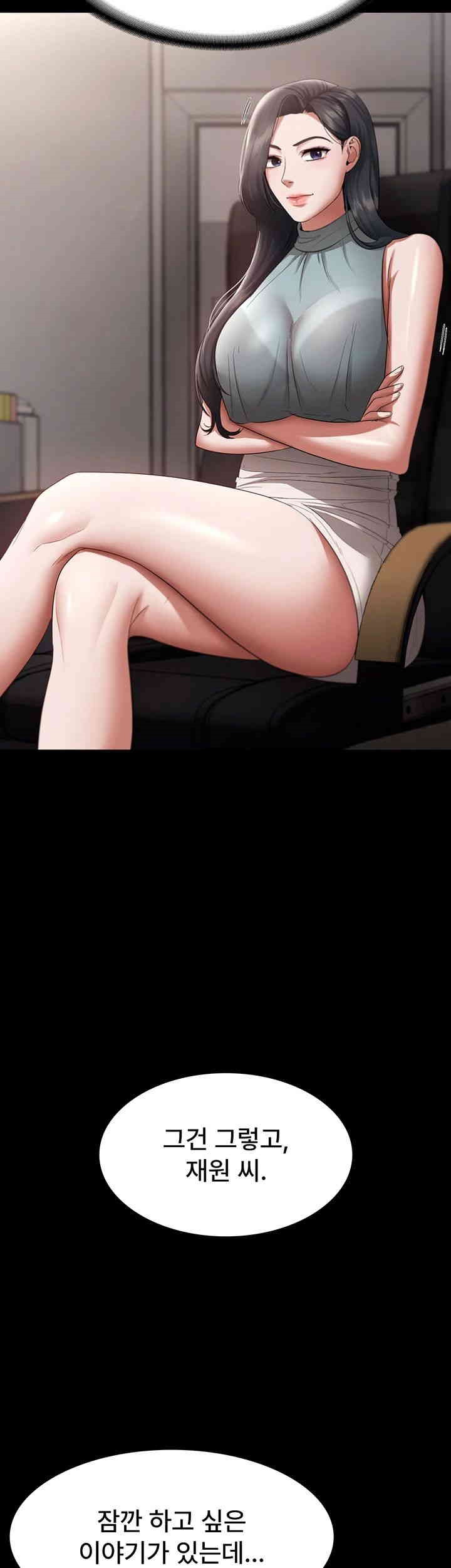 The Chairman’s Wife Raw - Chapter 26 [photo 45] - MangaPorn