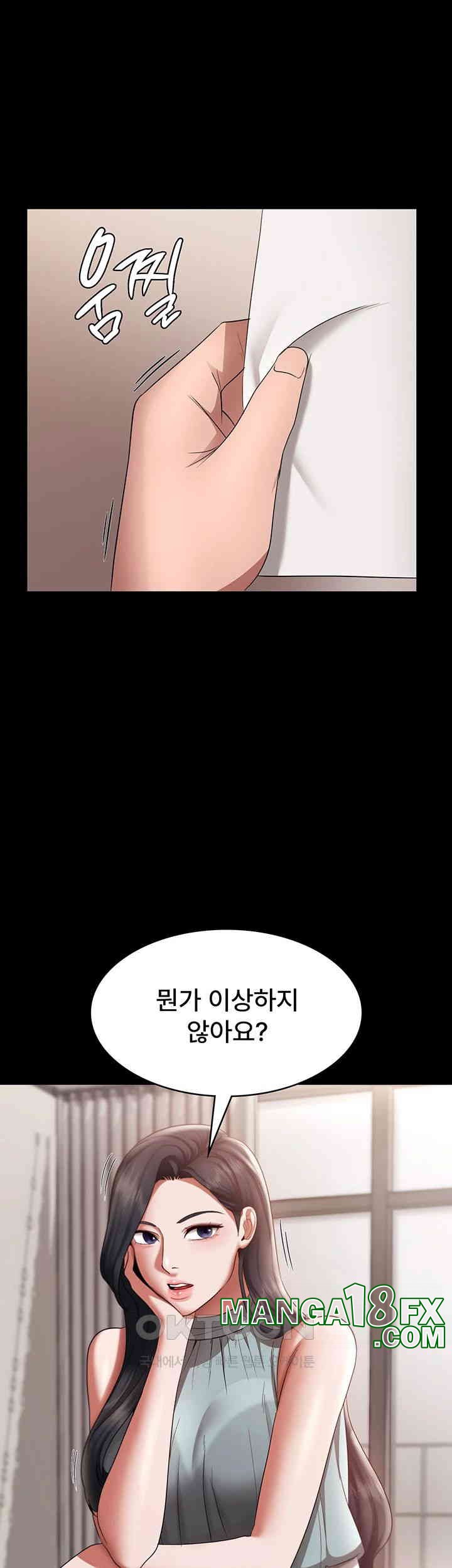 The Chairman’s Wife Raw - Chapter 26 [photo 50] - MangaPorn