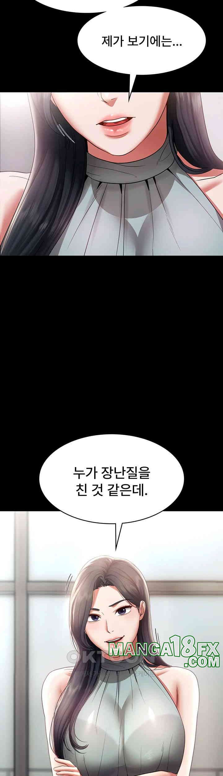 The Chairman’s Wife Raw - Chapter 26 [photo 54] - MangaPorn