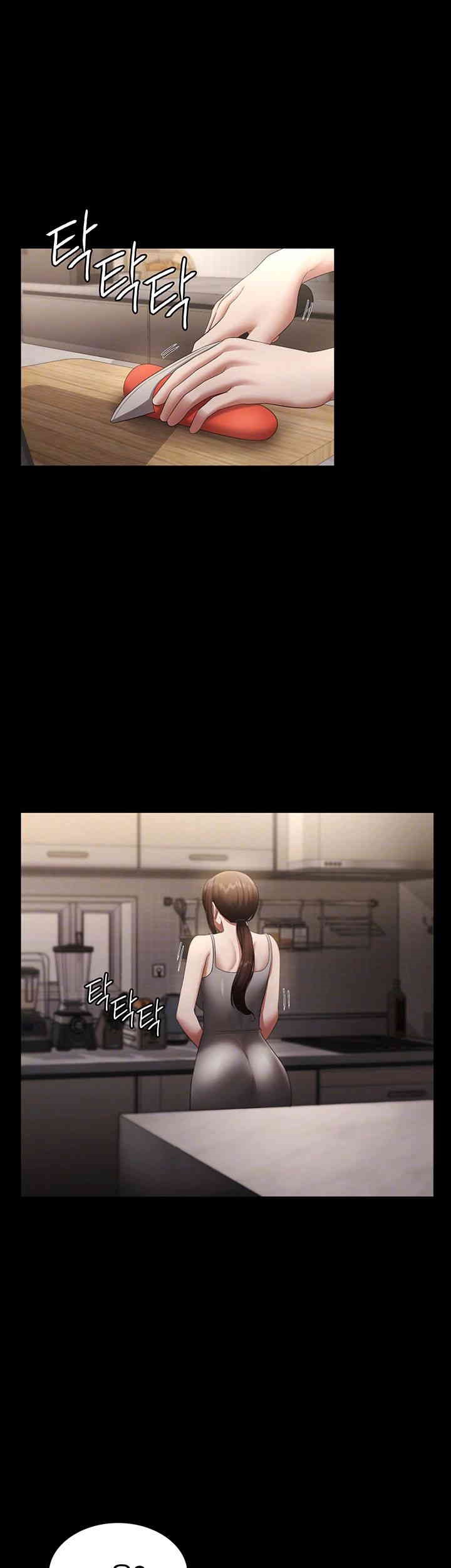 The Chairman’s Wife Raw - Chapter 27 [photo 14] - MangaPorn