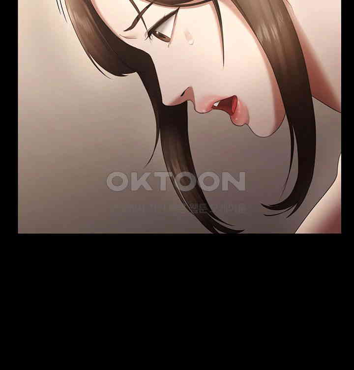 The Chairman’s Wife Raw - Chapter 27 [photo 17] - MangaPorn