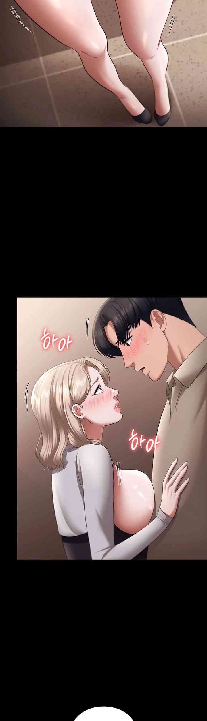 The Chairman’s Wife Raw - Chapter 27 [photo 53] - MangaPorn