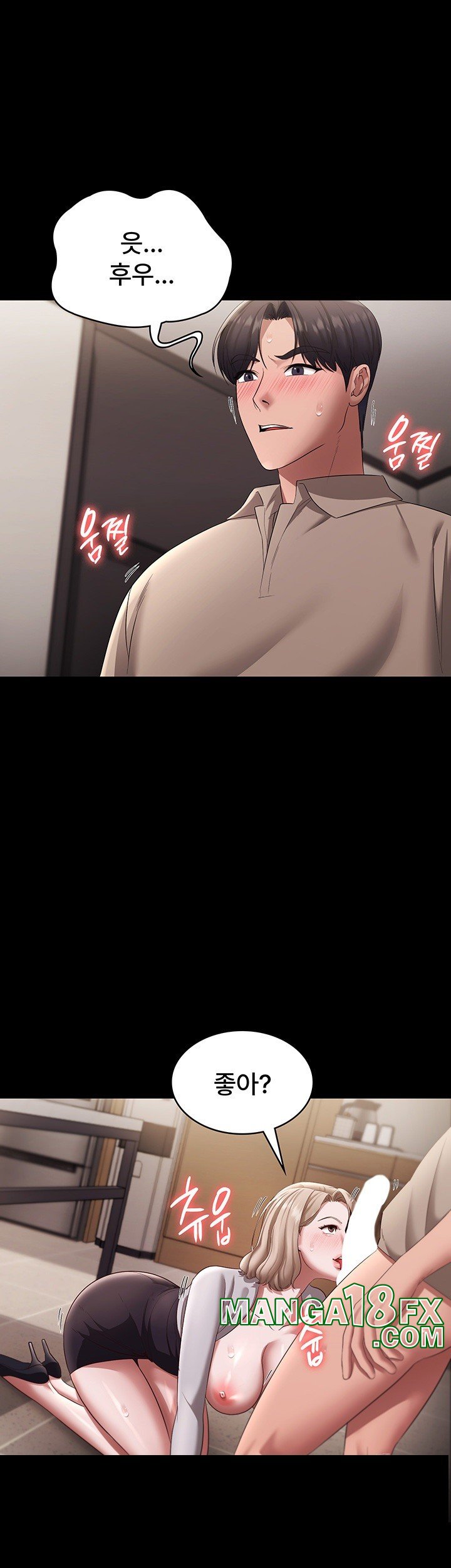 The Chairman’s Wife Raw - Chapter 28 [photo 11] - MangaPorn