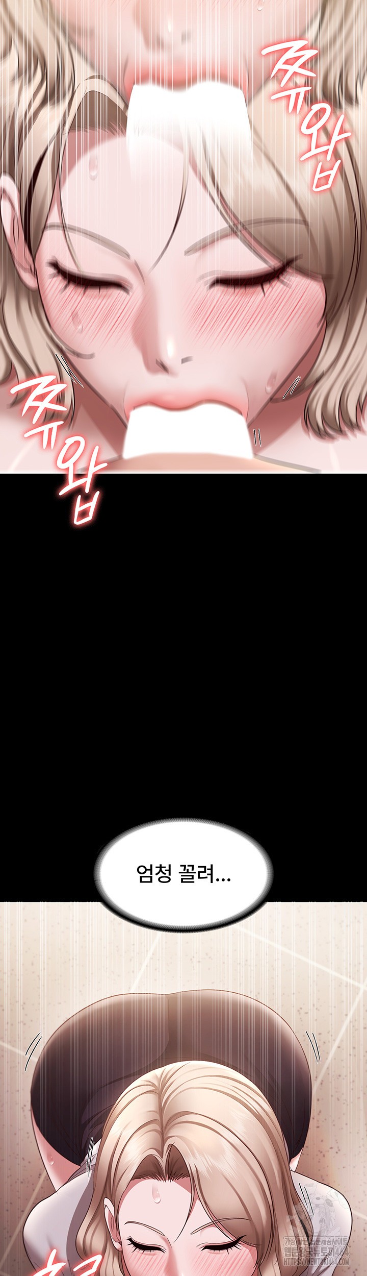 The Chairman’s Wife Raw - Chapter 28 [photo 16] - MangaPorn