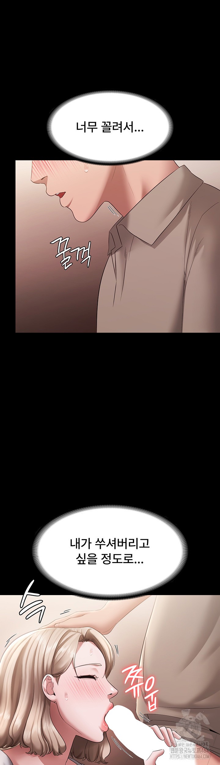 The Chairman’s Wife Raw - Chapter 28 [photo 18] - MangaPorn