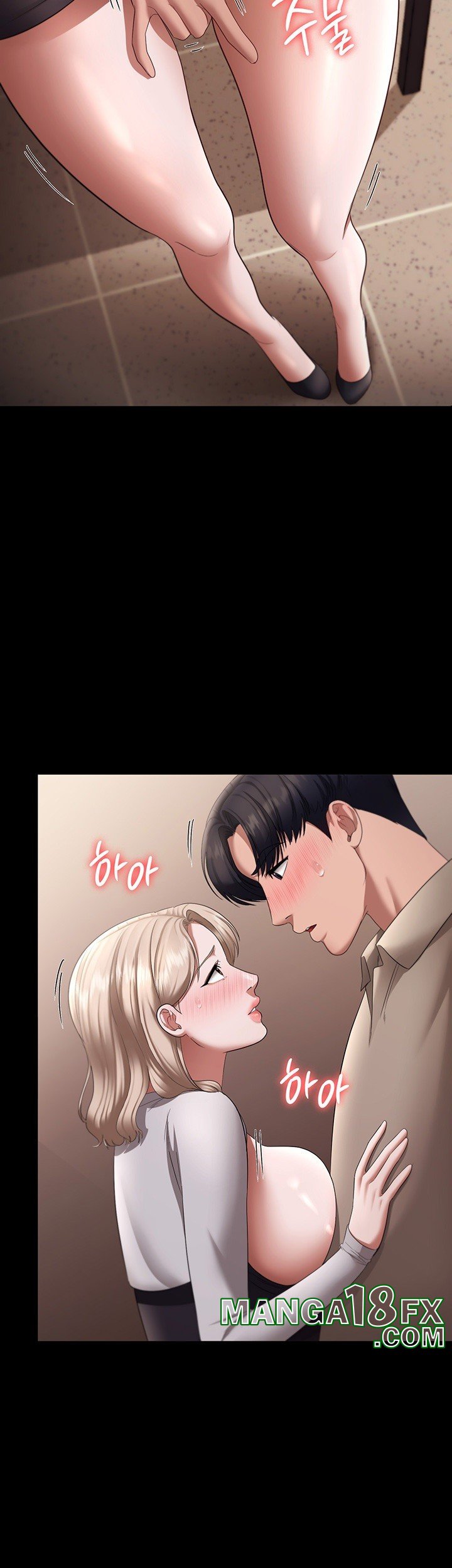 The Chairman’s Wife Raw - Chapter 28 [photo 2] - MangaPorn