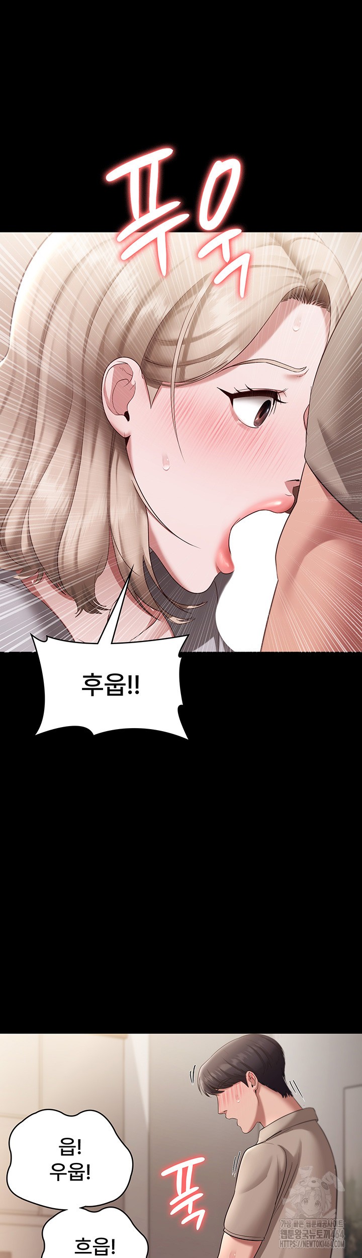 The Chairman’s Wife Raw - Chapter 28 [photo 22] - MangaPorn