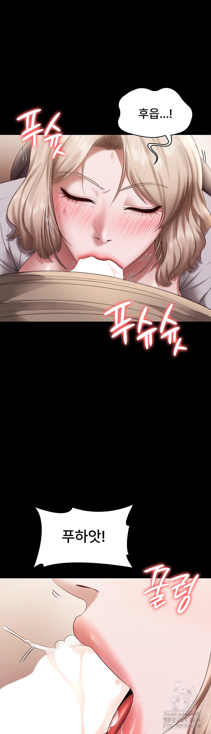 The Chairman’s Wife Raw - Chapter 28 [photo 26] - MangaPorn