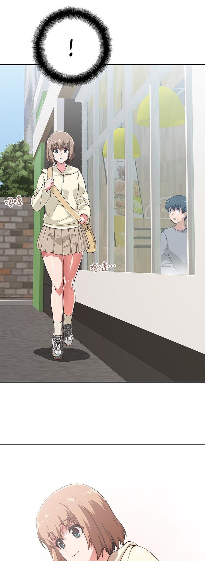 Fast Food - Chapter 1.5 [photo 12] - MangaPorn