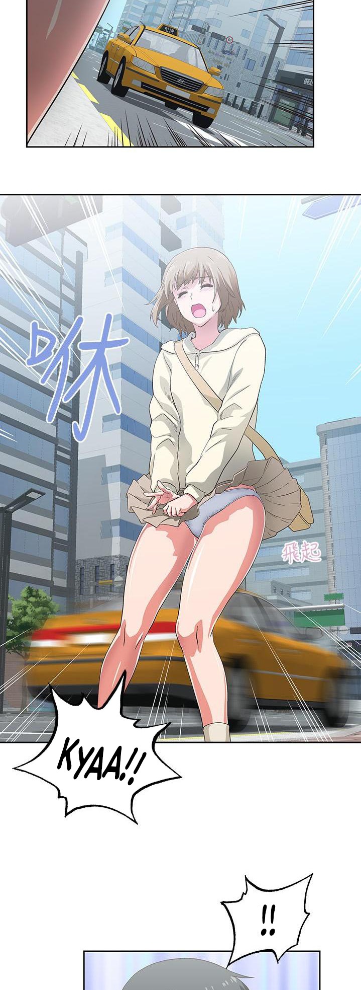 Fast Food - Chapter 1.5 [photo 14] - MangaPorn