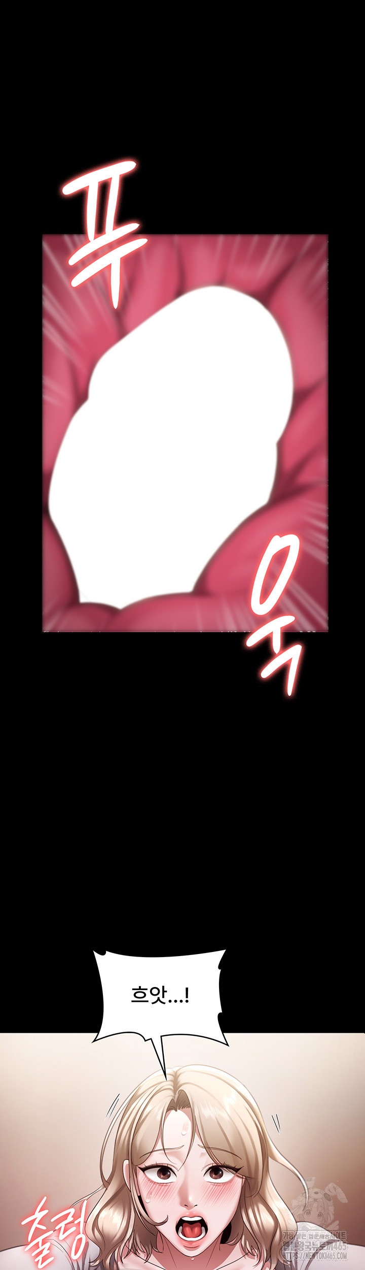 The Chairman’s Wife Raw - Chapter 29 [photo 18] - MangaPorn