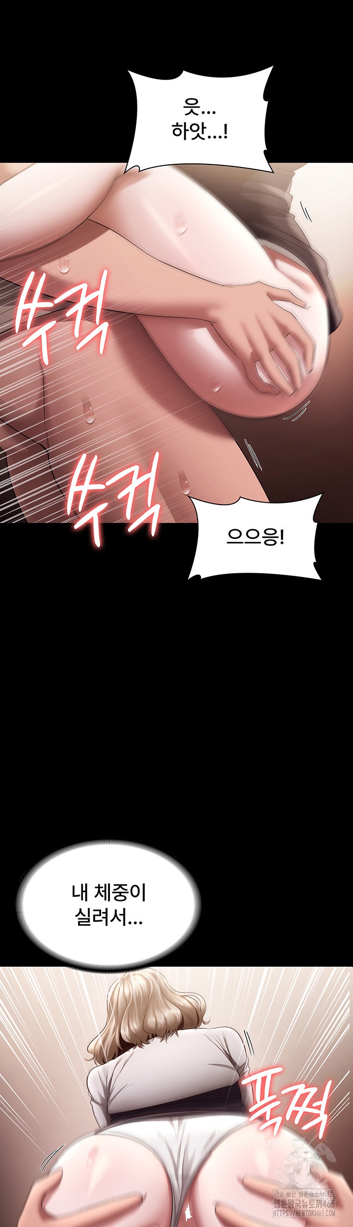 The Chairman’s Wife Raw - Chapter 29 [photo 20] - MangaPorn