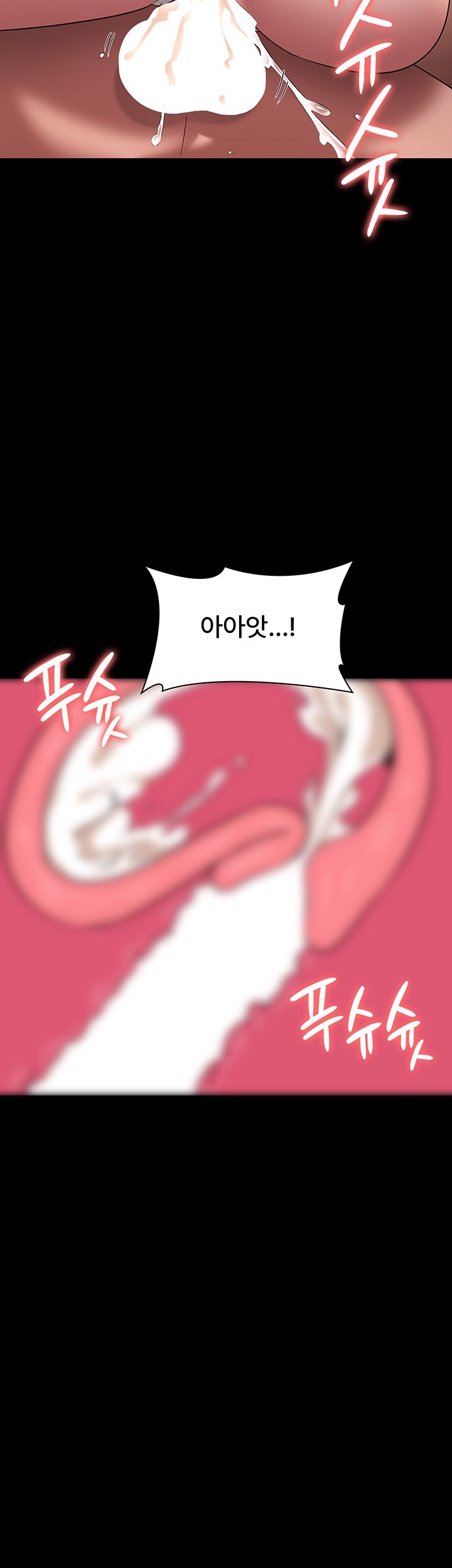 The Chairman’s Wife Raw - Chapter 29 [photo 28] - MangaPorn