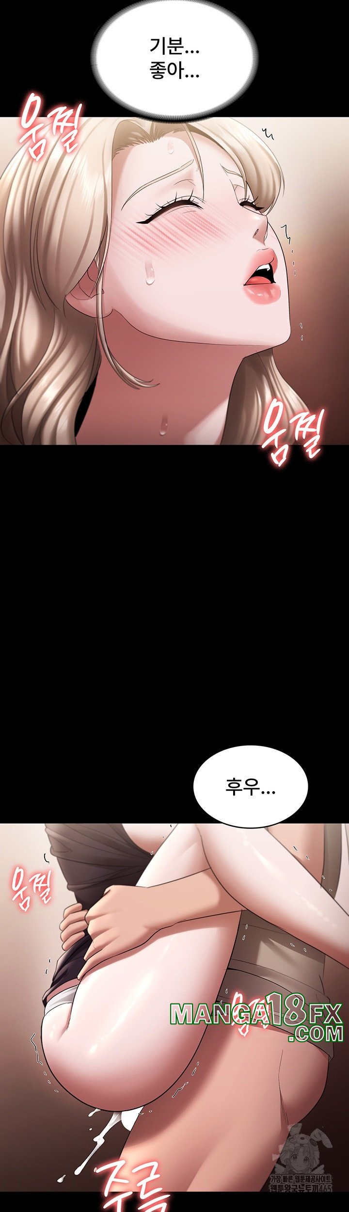 The Chairman’s Wife Raw - Chapter 29 [photo 31] - MangaPorn