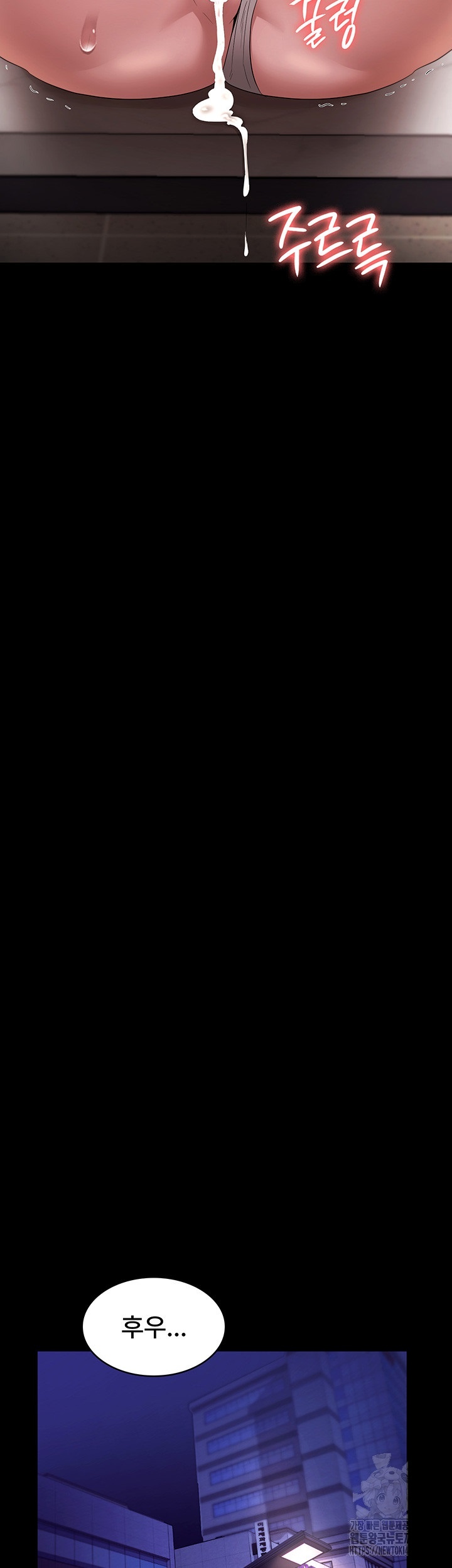 The Chairman’s Wife Raw - Chapter 29 [photo 35] - MangaPorn