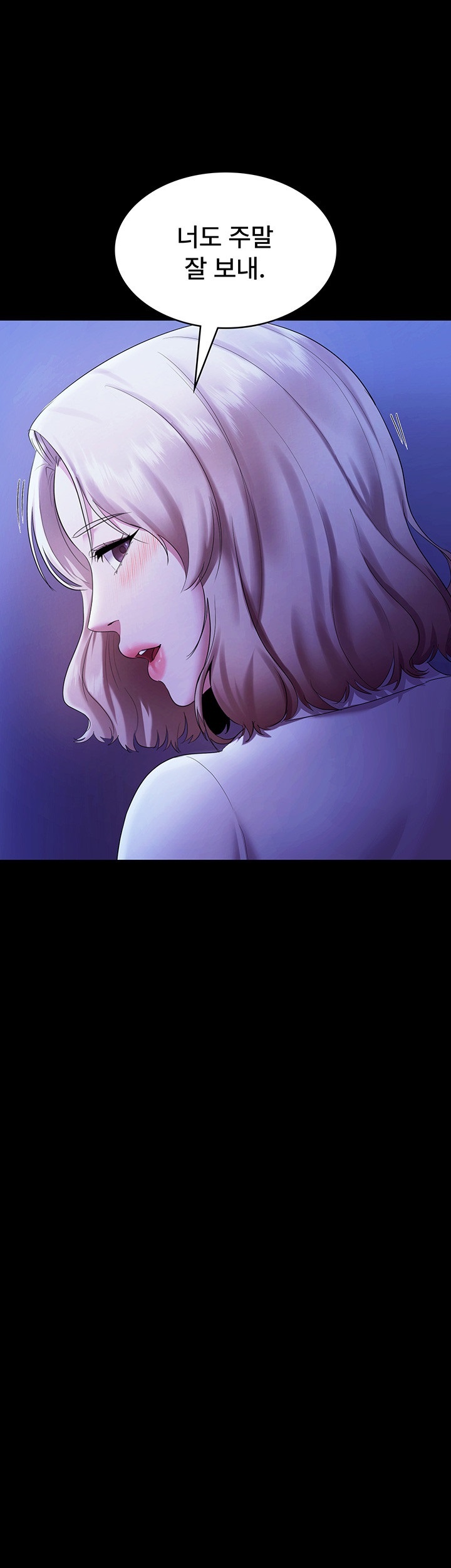 The Chairman’s Wife Raw - Chapter 29 [photo 42] - MangaPorn