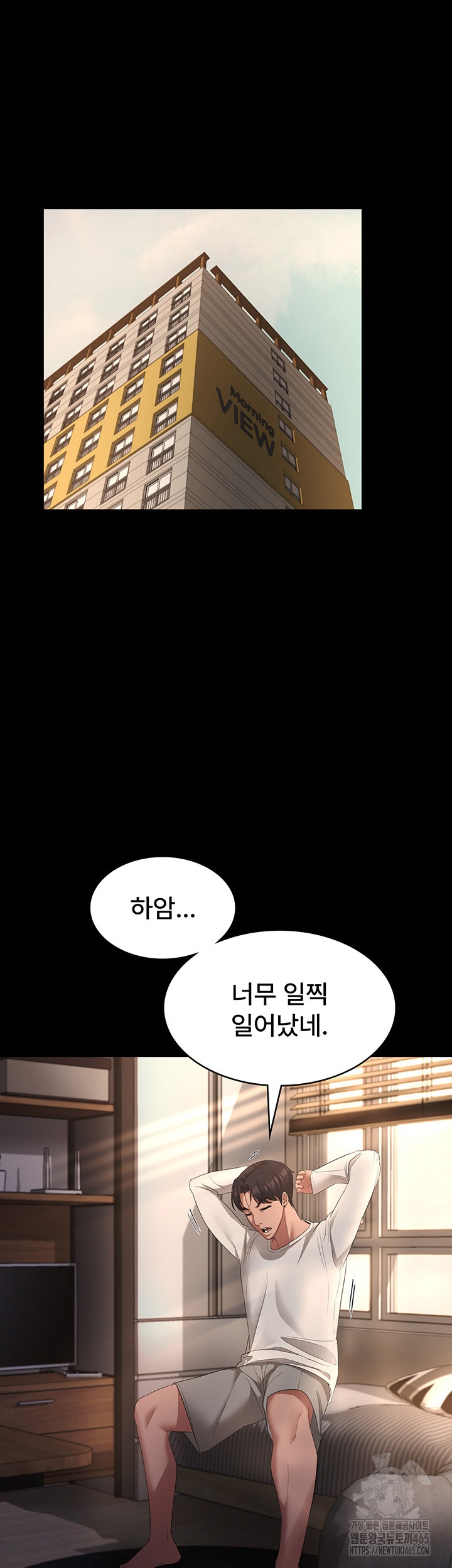 The Chairman’s Wife Raw - Chapter 29 [photo 43] - MangaPorn