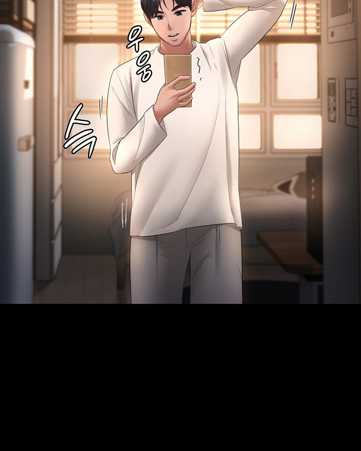 The Chairman’s Wife Raw - Chapter 29 [photo 45] - MangaPorn