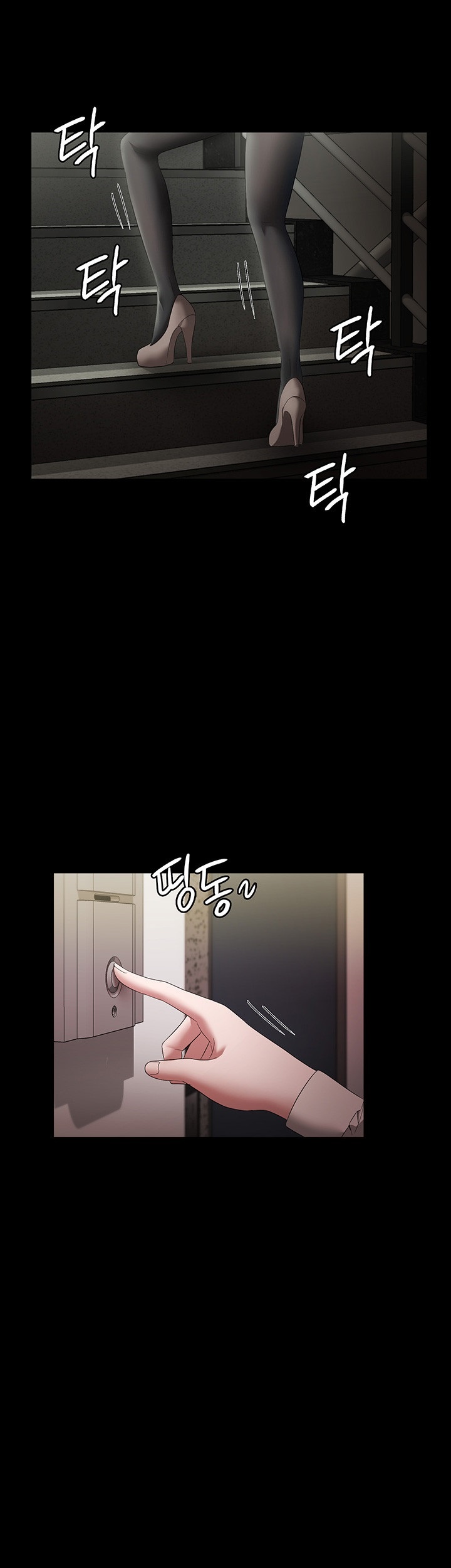 The Chairman’s Wife Raw - Chapter 29 [photo 47] - MangaPorn