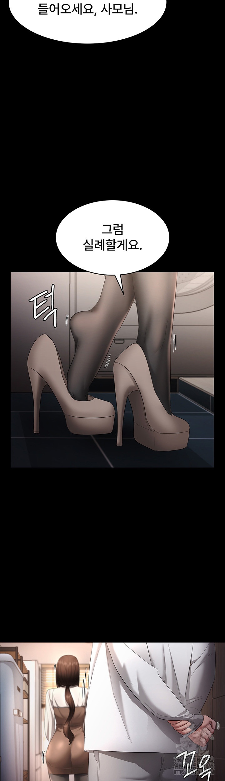 The Chairman’s Wife Raw - Chapter 29 [photo 52] - MangaPorn