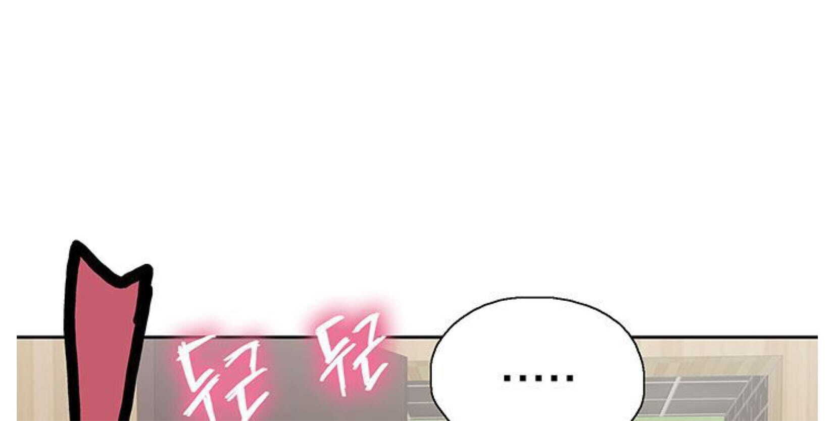 Fast Food - Chapter 8 [photo 47] - MangaPorn